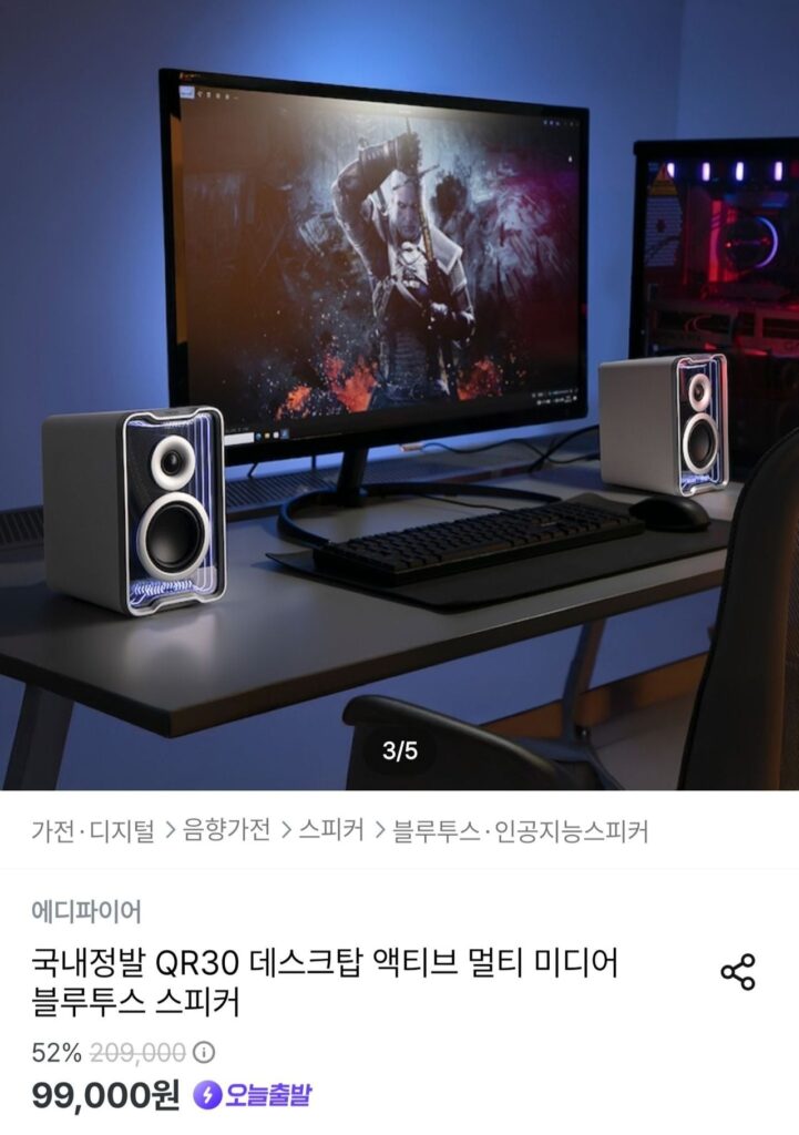 Ra mắt loa Bluetooth để bàn Edifier QR30