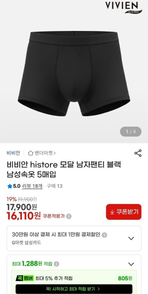 Quần lót nam Vivian history modal màu đen 5 miếng