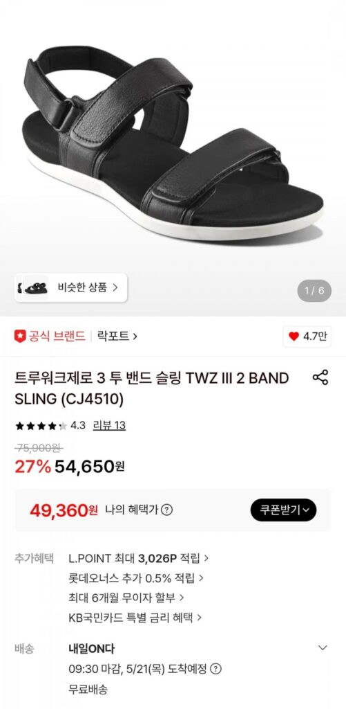 Rockport True Walk Zero 3 TWZ III 2 BAN NHẠC TRƯỢT