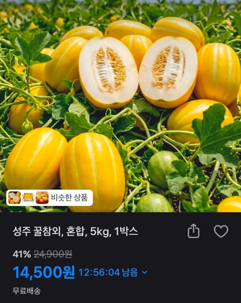 Dưa mật ong Seongju 5kg 