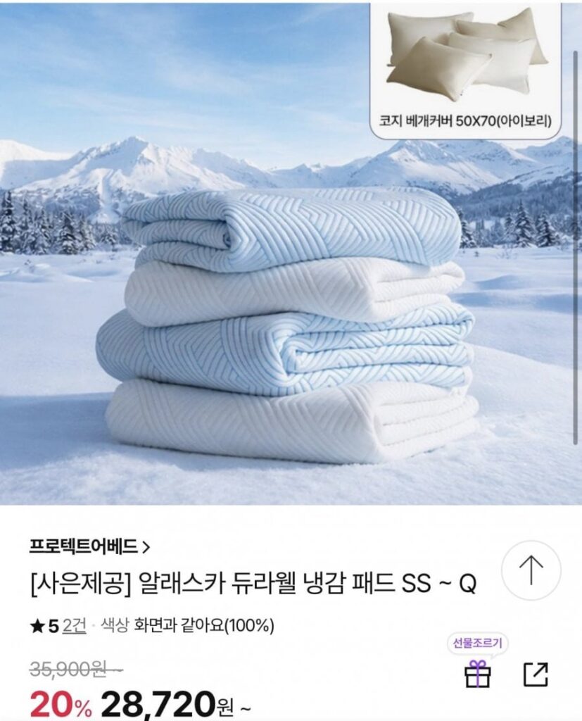 Tặng kèm tấm làm mát Alaska Durawell SS + vỏ gối