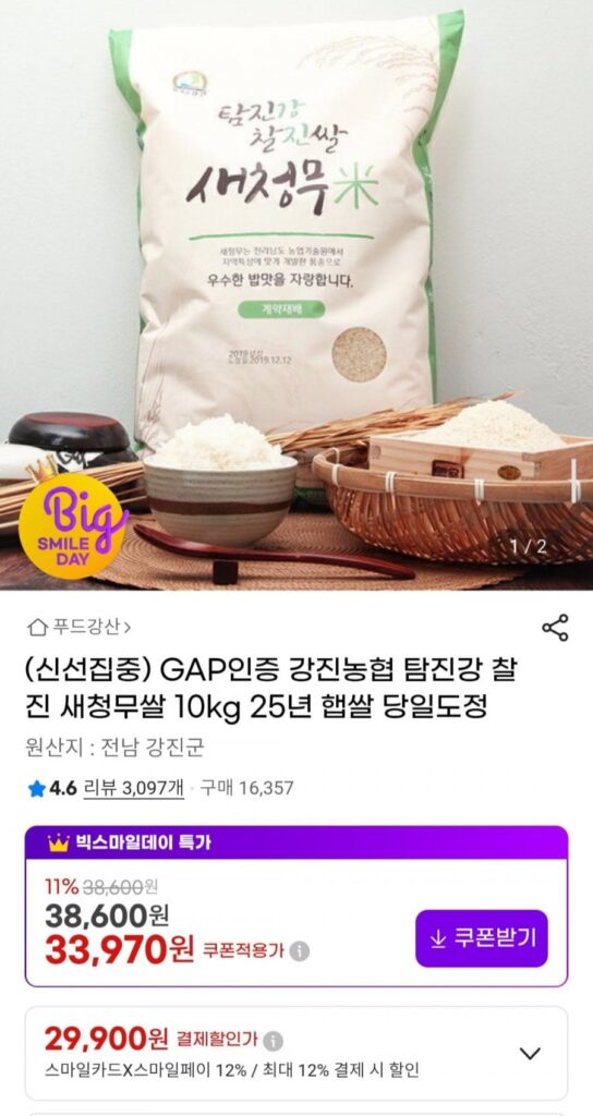 Lúa mới 25 năm, củ cải xanh mới, giống đơn, 10kg