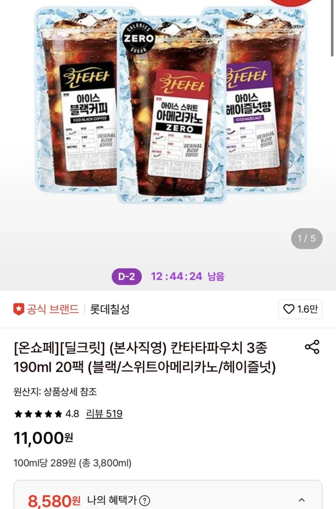 Túi Cantata 3 loại 190ml 20 gói