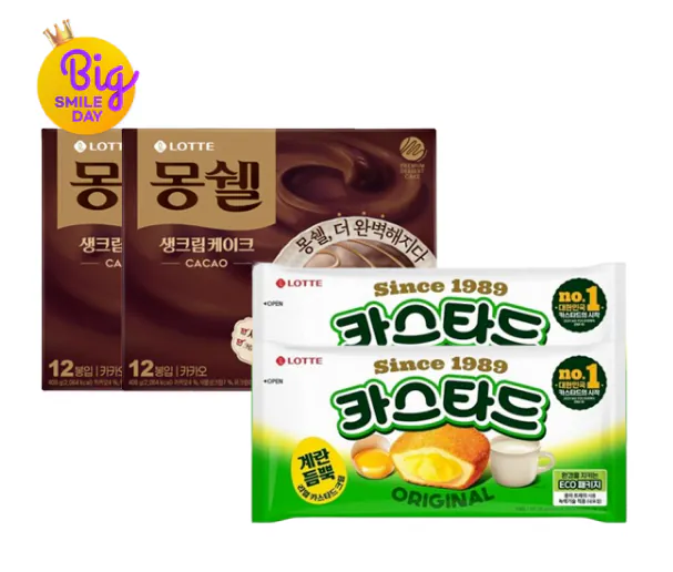 Mongshell Cacao 12 gói x 2 + Custard Original 10 gói x 2