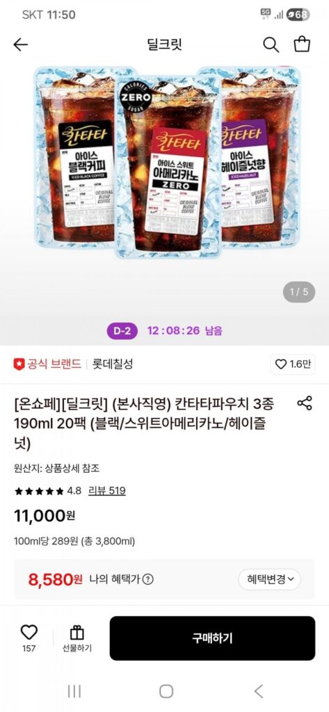 Túi Cantata 3 loại 190ml 20 gói (đen, ame ngọt, hạt dẻ)