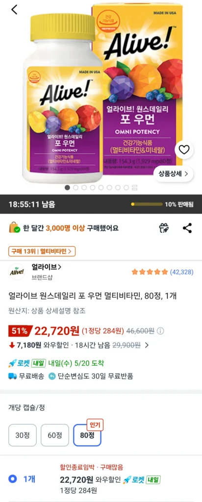 Alive Once Daily for Women Vitamin tổng hợp 80 viên