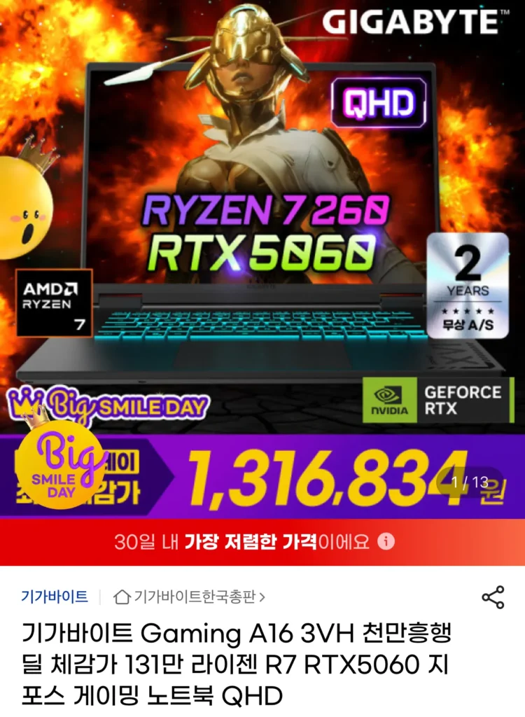 Máy tính xách tay chơi game Gigabyte Gaming A16 3VH Ryzen R7 RTX5060