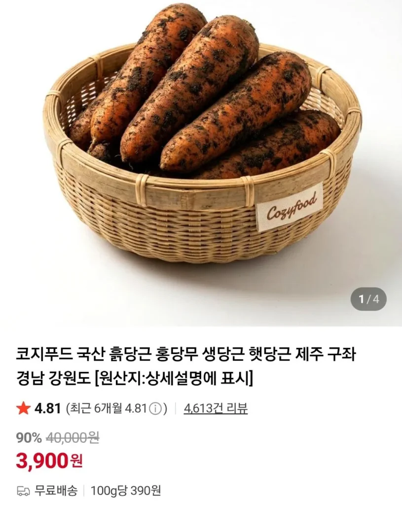 Cà rốt mới nội địa cỡ vừa 1kg