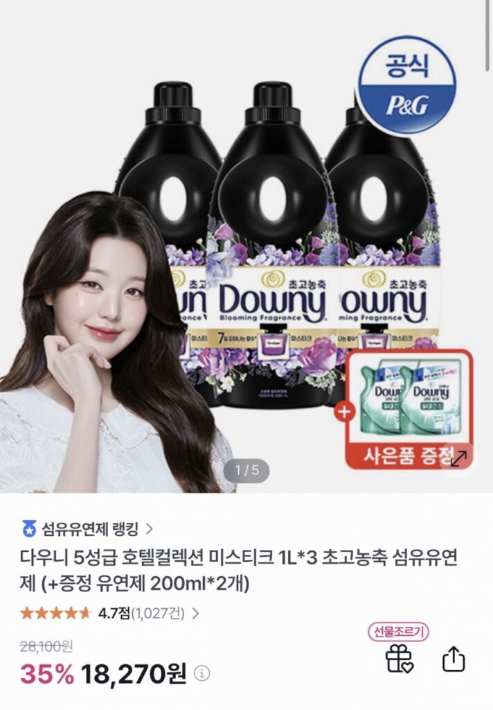 Bộ sưu tập khách sạn 5 sao Downey Mystique 3 x 1L + 2 x 200ml quà tặng