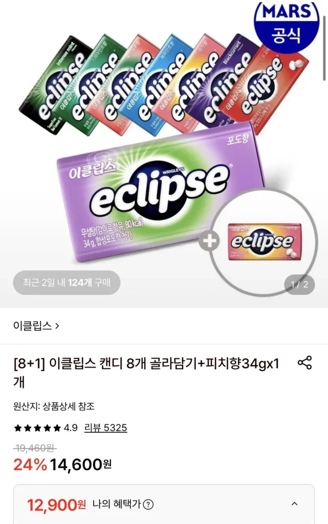8 viên kẹo Eclipse + 1 viên miễn phí