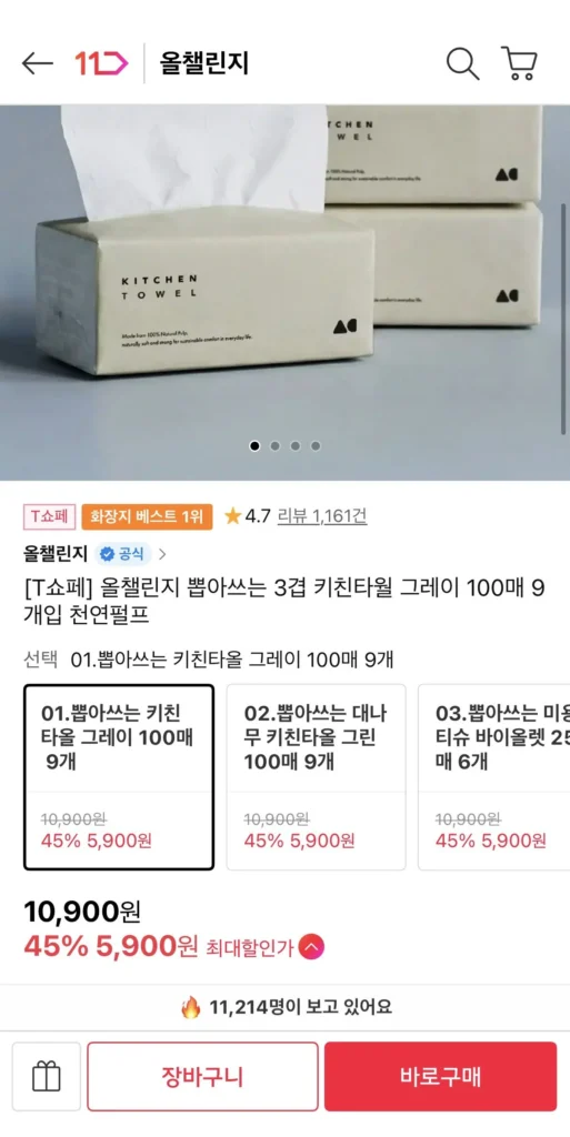 Khăn lau bếp 3 lớp All Challenge màu xám 100 tờ 9 gói bột giấy tự nhiên