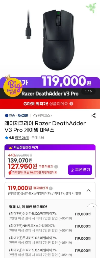 Chuột chơi game Razer DeathAdder V3 PRO Màu đen, Trắng