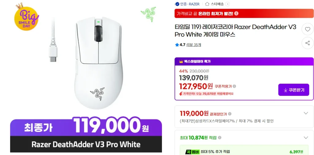 Chuột chơi game không dây Razer Deathadder V3 PRO, màu đen và trắng, 2 loại