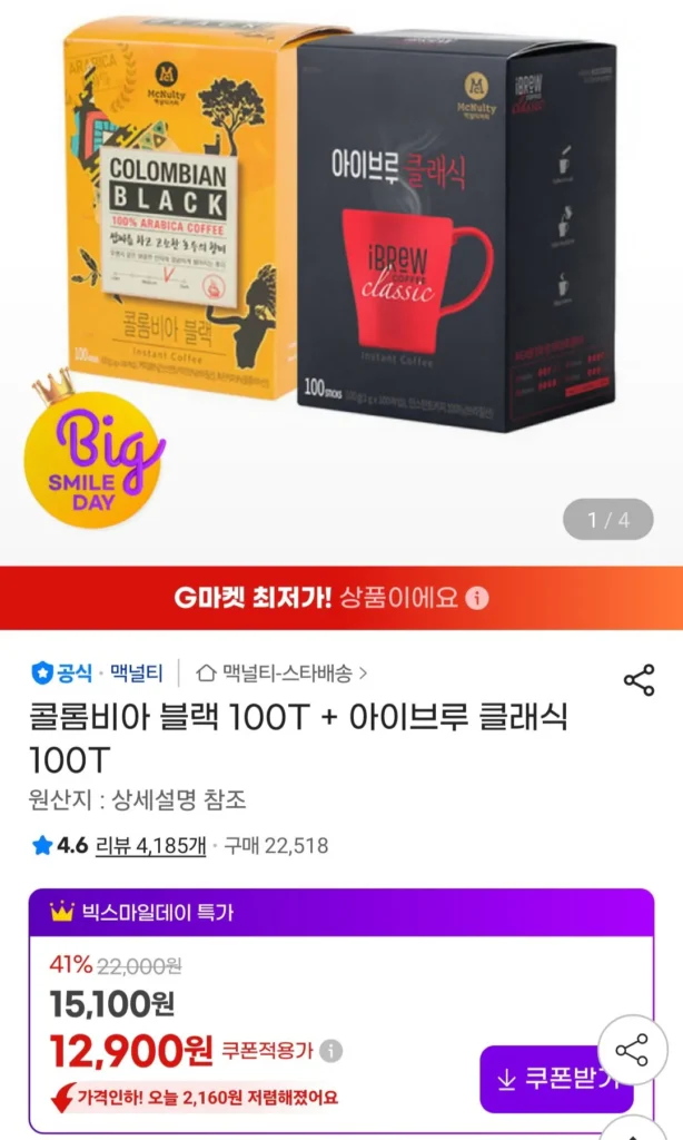 McNulty Columbia Black 100T + Eyebrew Classic 100T