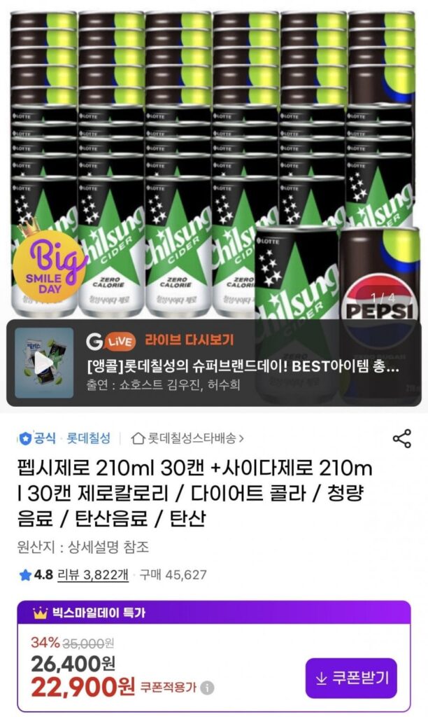 30 lon Pepsi Zero + 30 lon Cider Zero, mỗi lon 210ml