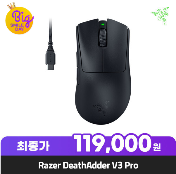 Chuột chơi game Razer Hàn Quốc Razer DeathAdder V3 Pro Đen/Trắng 