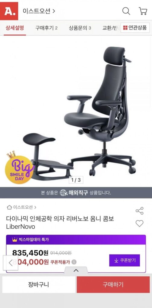 Ghế công thái học Livernovo Omni Dynamic
