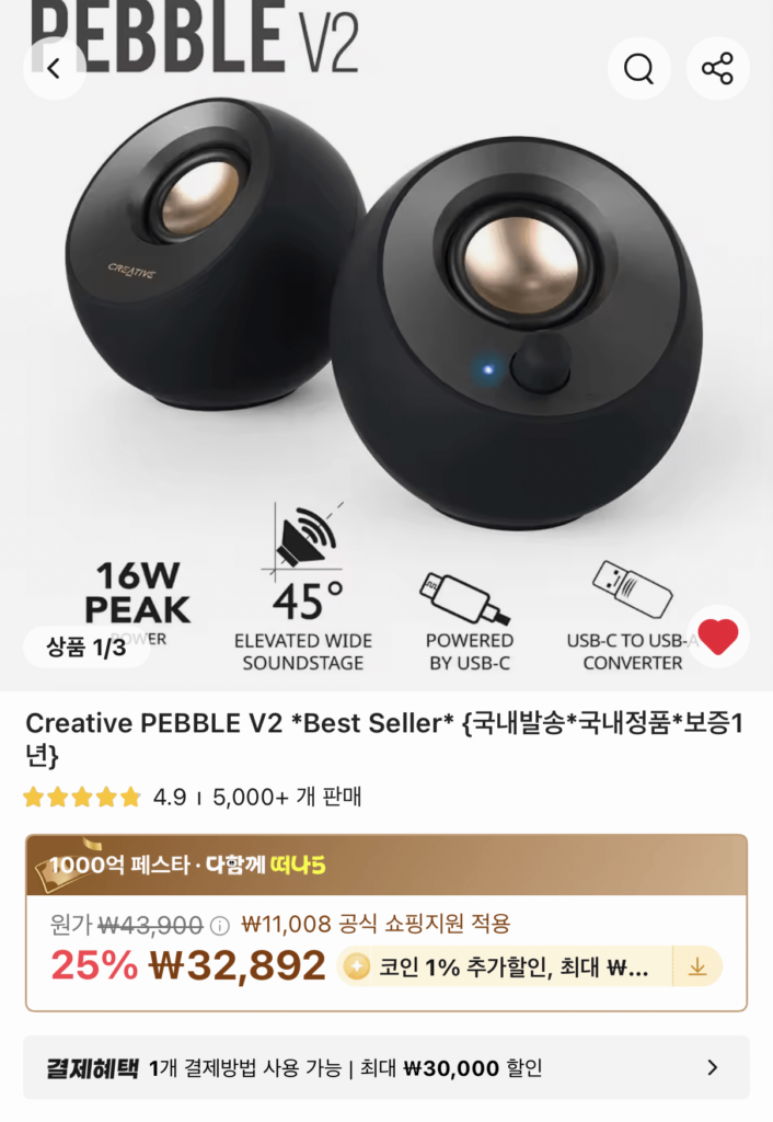 Loa PC Pebble V2 sáng tạo