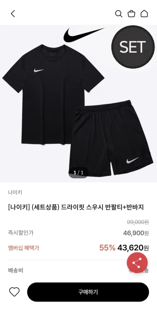 Áo thun ngắn tay Nike Dri-Fit Swoosh + Quần short