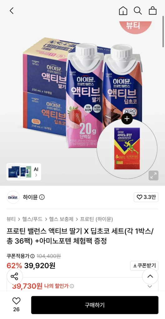Dâu tây cân bằng protein Hymune