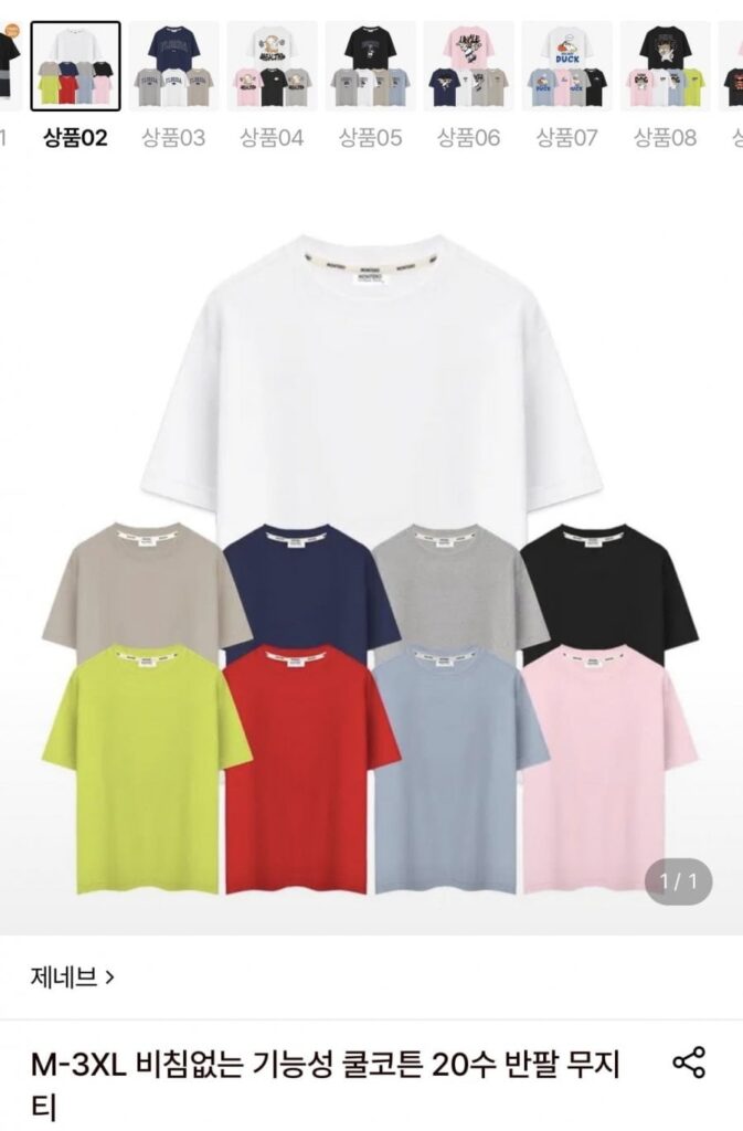 Bộ sưu tập áo thun ngắn tay cotton mát 20 số sản xuất trong nước