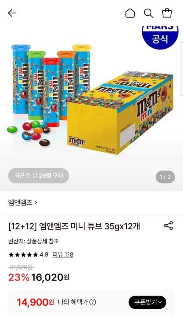 24 tuýp M&M mini 35g