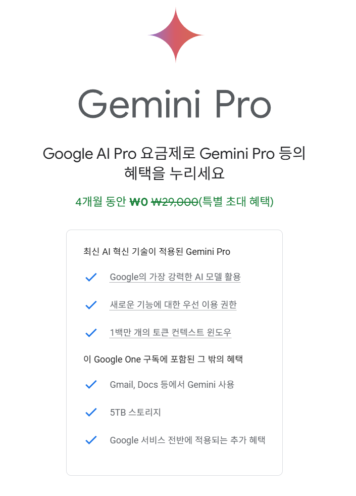 [Khác] Đăng ký miễn phí 4 tháng Google Gemini Pro (đăng ký GOOGLE ONE)