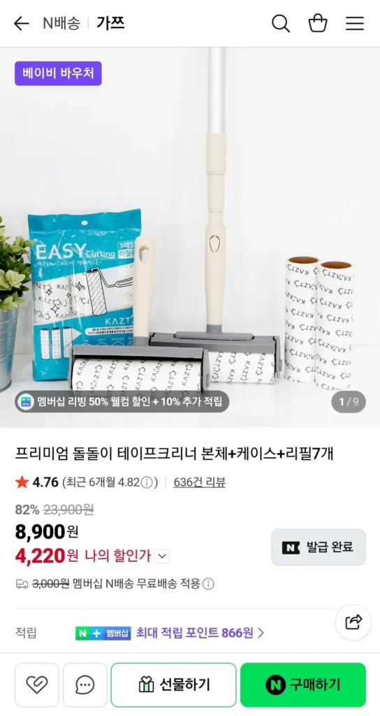 Thân + Hộp đựng băng dính Doldori cao cấp + 7 lần nạp lại