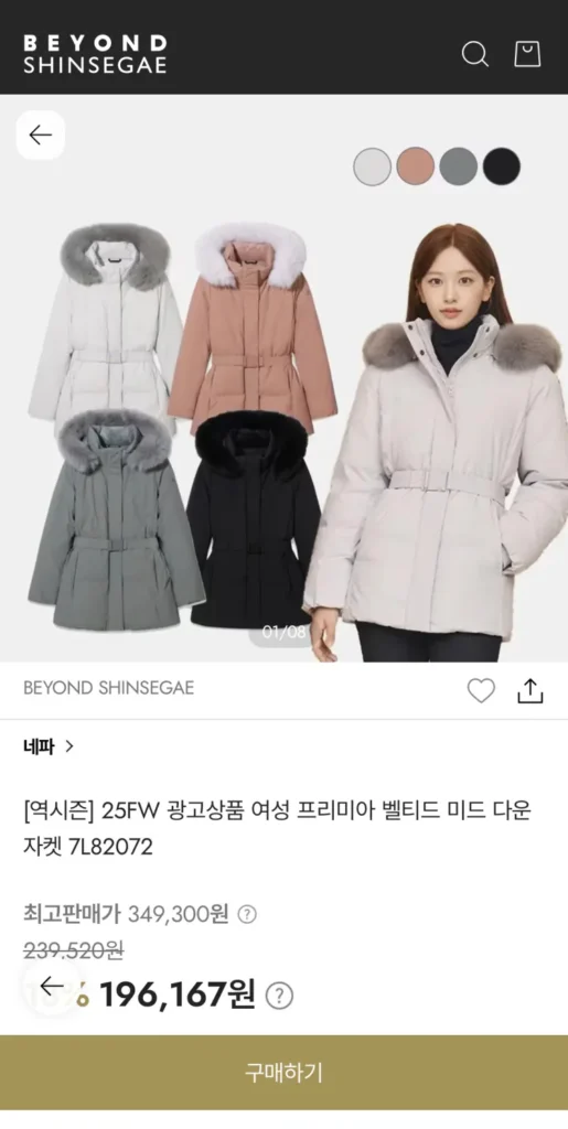 Lông ngỗng cao cấp Nepa