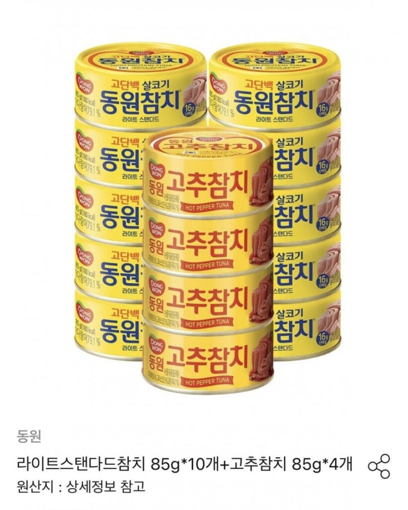 Cá ngừ loại nhẹ 85g x 10 + cá ngừ ớt đỏ 85g x 4
