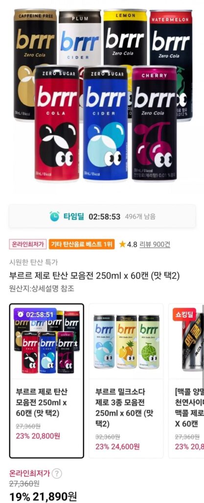 Burur Zero Carbonated Mobijeon 250ml x 60 lon (Chọn 2 vị)