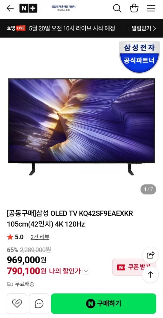Tivi Samsung OLED KQ42SF9EAEXKR 105cm (42 inch) 4K 120Hz