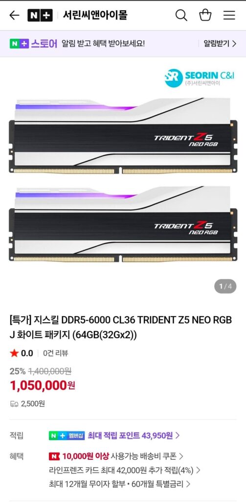 Gói G-Skill DDR5-6000 CL36 TRIDENT Z5 NEO RGB J Trắng (64GB (32Gx2))