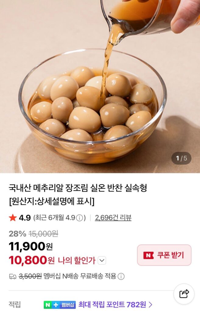 Trứng cút luộc 1kg x 2 gói Miễn phí vận chuyển chỉ dành cho thành viên