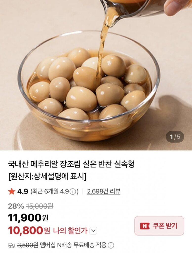 Trứng cút luộc 1kg x 2 gói