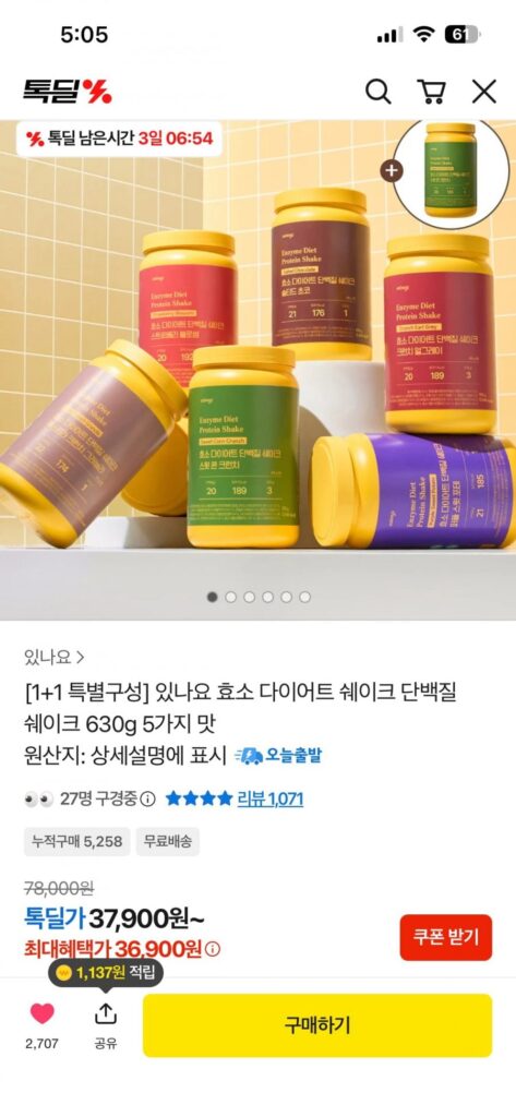 Sữa lắc dành cho người ăn kiêng 630g 1+1