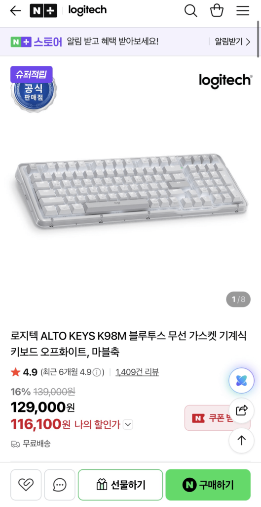 Bàn phím cơ không dây Logitech ALTO KEYS K98M