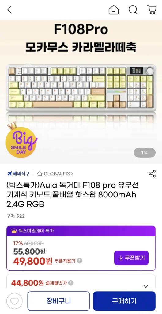 Bàn phím cơ có dây và không dây Aula Tarantula F108 pro