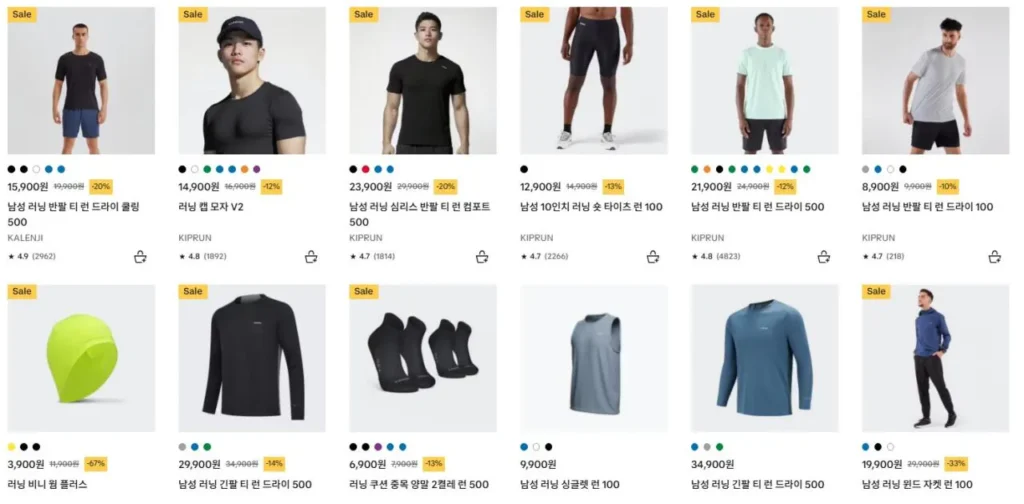 Giảm tới 75% nguồn cung cấp đang chạy + giảm giá thêm 10% khi mua hàng trên 50.000 won