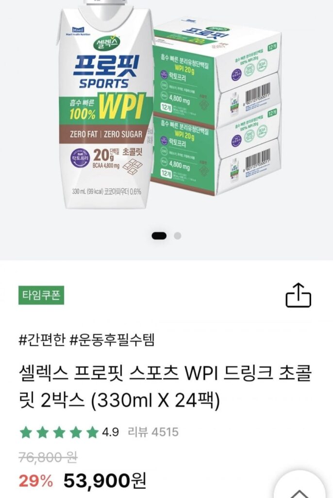 Nước giải khát Prophet WPI 330ml x 24 gói