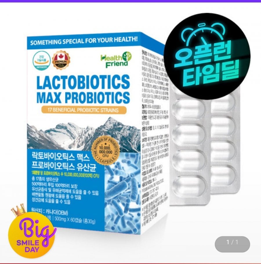 Lactobiotic Max Probiotics Lactobacillus cung cấp 2 tháng