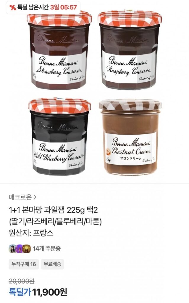 Mứt trái cây Bonmamang, 4 loại, 225g, chọn 2