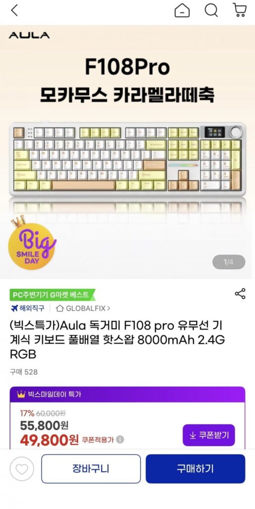 Bàn phím cơ có dây và không dây Aula Tarantula F108 pro