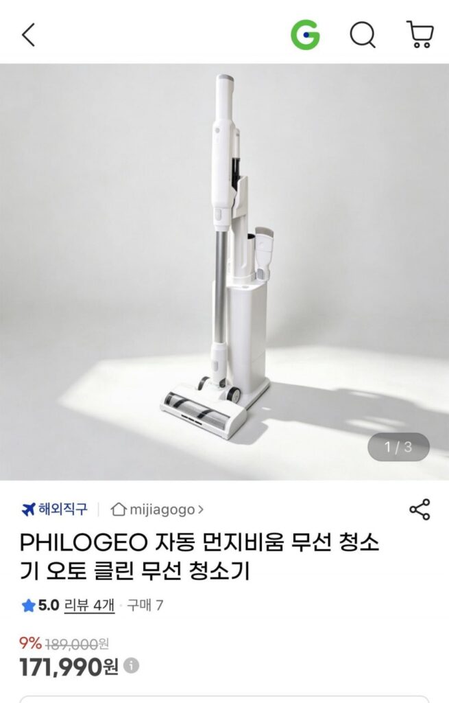 Máy hút bụi không dây hút bụi tự động PHILOGEO