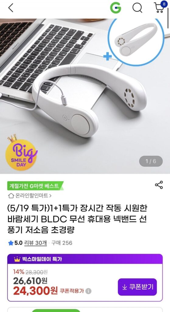 Quạt đeo cổ di động không dây 1+1 BLDC siêu nhẹ