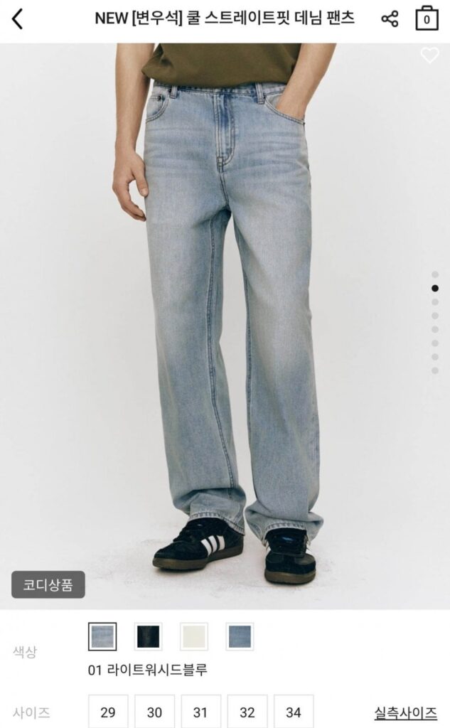 Quần denim thẳng vừa vặn mát mẻ mùa hè