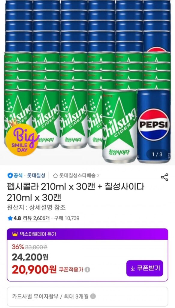 Pepsi Cola 210ml x 30 lon + Rượu táo Chilsung 210ml x 30 lon
