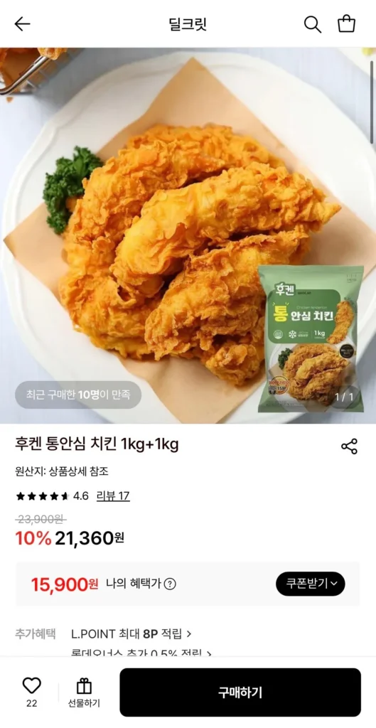 Thịt thăn nguyên con Fuken 1kg+1kg