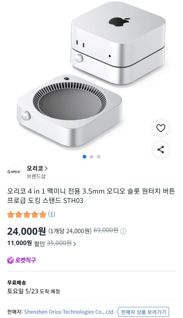 Đế cắm khe âm thanh 4 trong 1 Mac Mini 3,5 mm STH03