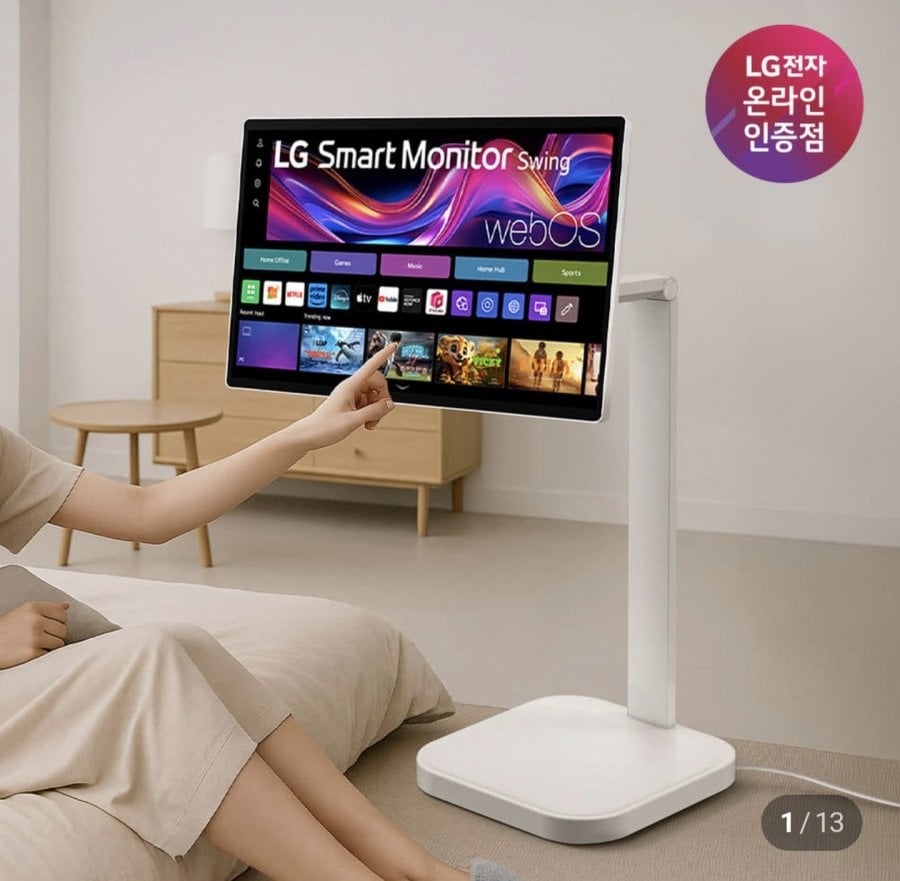 Màn hình thông minh LG Xoay AI U8s 4K 32U889SAW 80cm (32 inch) UHD Touch Portable TV di động StandbyMe